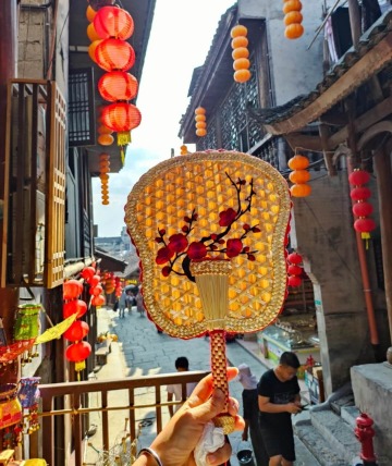 A bamboo woven fan in a different shape.