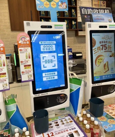 The self-checkout machines at Chinese convenience stores let you pay simply by scanning your phone.