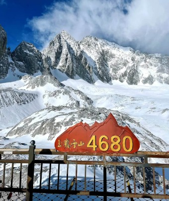 At 4,680 meters on Jade Dragon Snow Mountain.