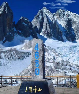 The stone monument at 4680 meters on Jade Dragon Snow Mountain.