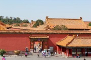 Beijing Travel Guide