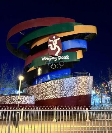 2008 Beijing Olympics 1-Beijing National Stadium-Beijing Travel Guide