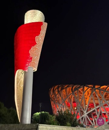 Torch Tower 2-Beijing National Stadium-Beijing Travel Guide