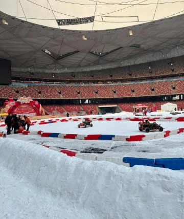 Winter Snow and Ice Festival 1-Beijing National Stadium-Beijing Travel Guide