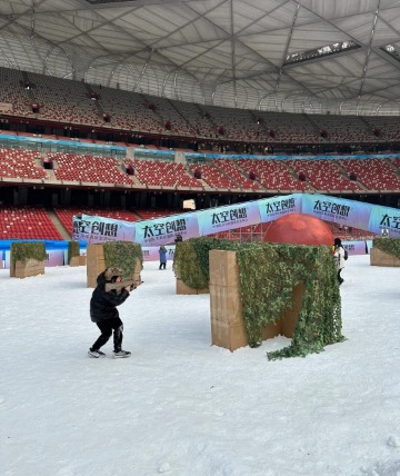 Winter Snow and Ice Festival 2-Beijing National Stadium-Beijing Travel Guide